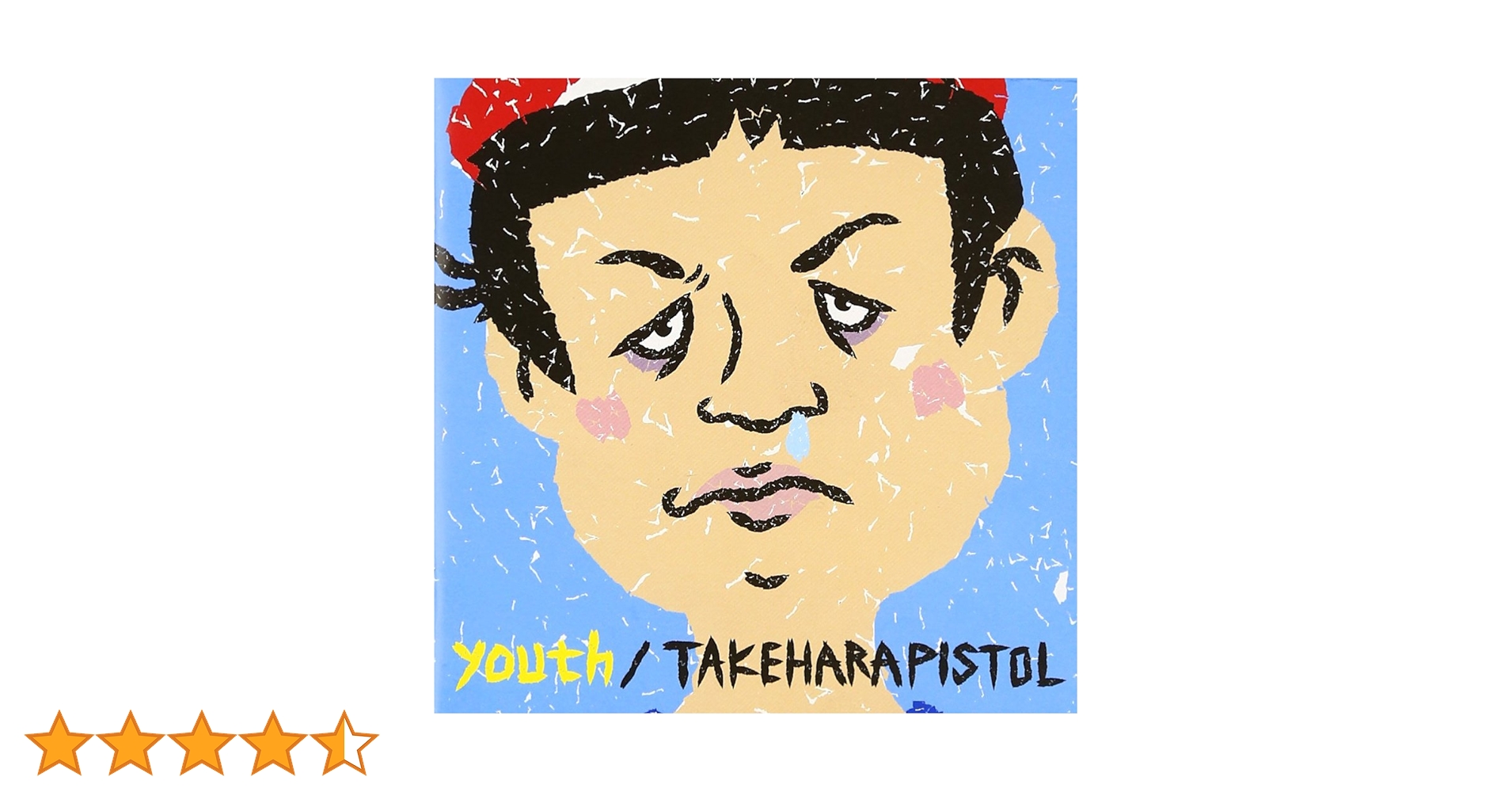 Amazon.co.jp: youth - 竹原ピストル: ミュージック Amazon.co.jp: youth - 竹原ピストル: ミュージック